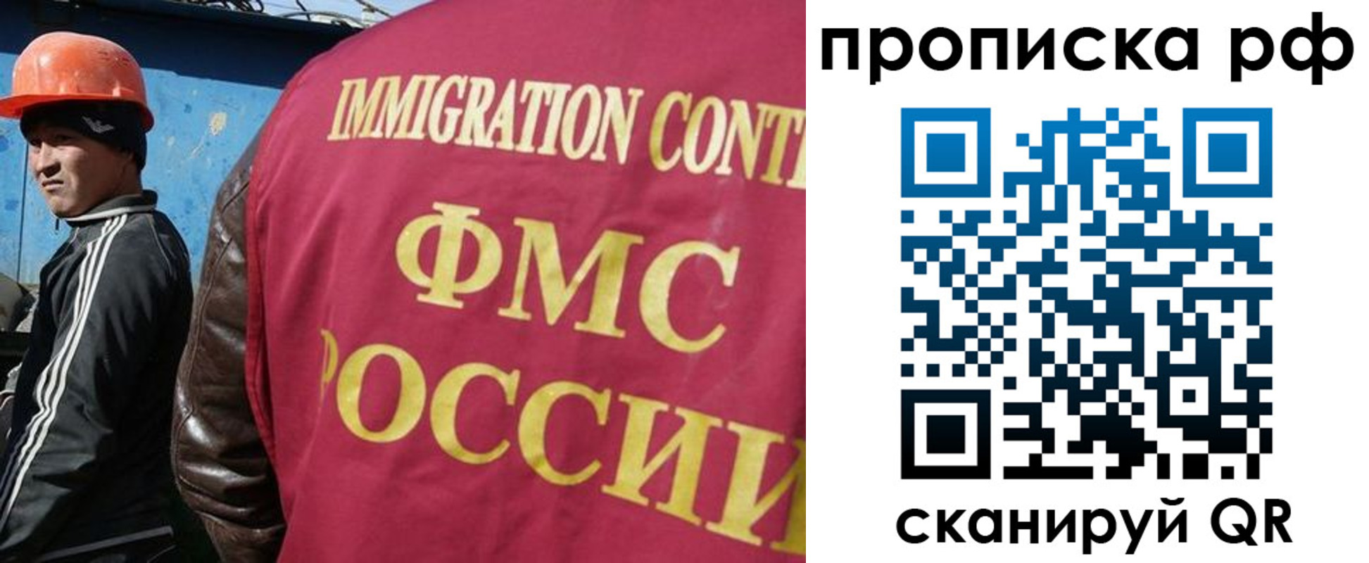 временная регистрация собственник в Малой Вишере