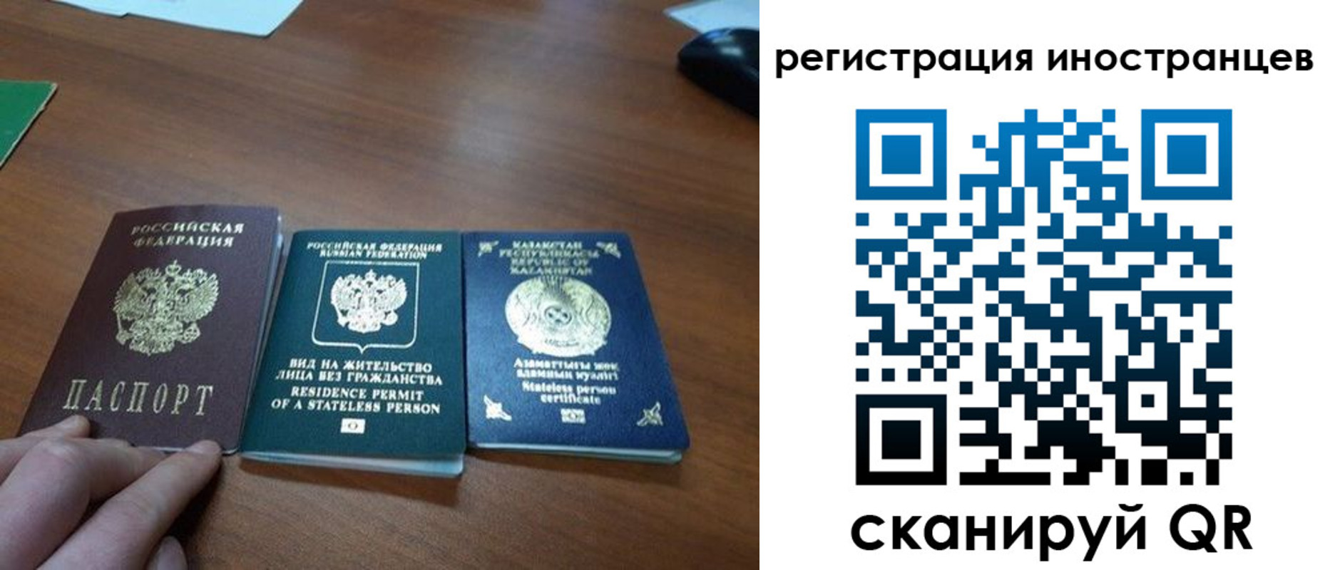 временная регистрация законно в Малой Вишере