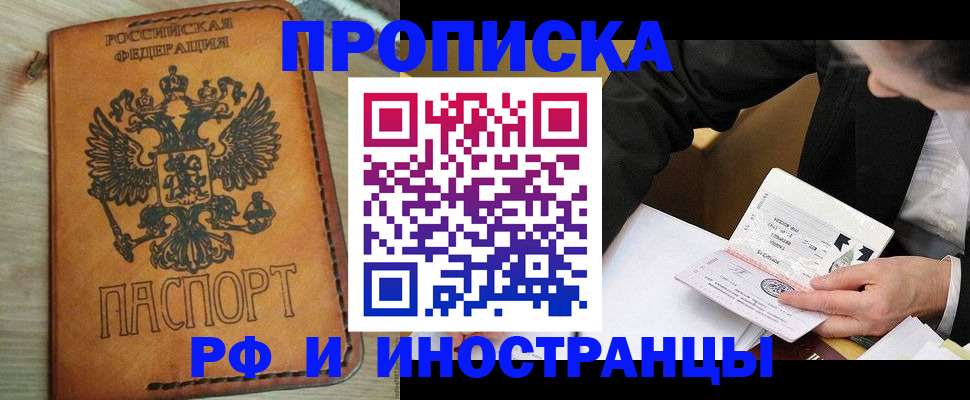 пропишу в квартире в Малой Вишере