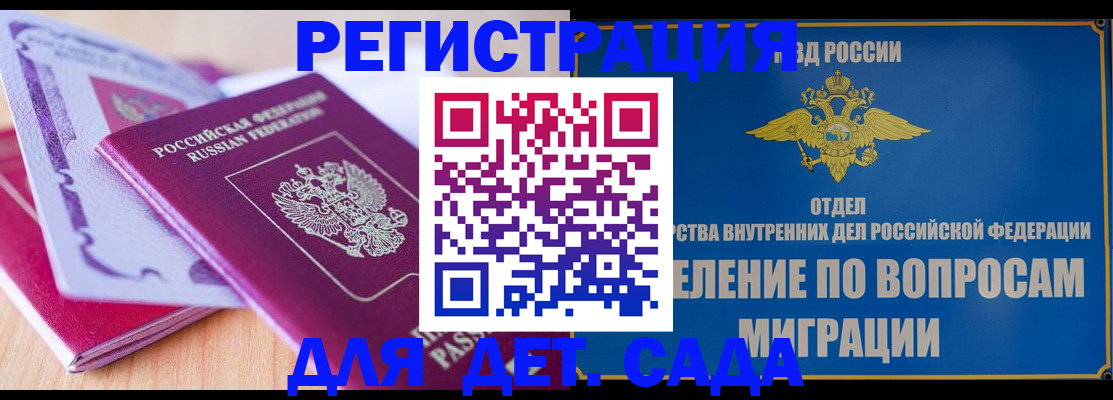 где прописаться в Малой Вишере